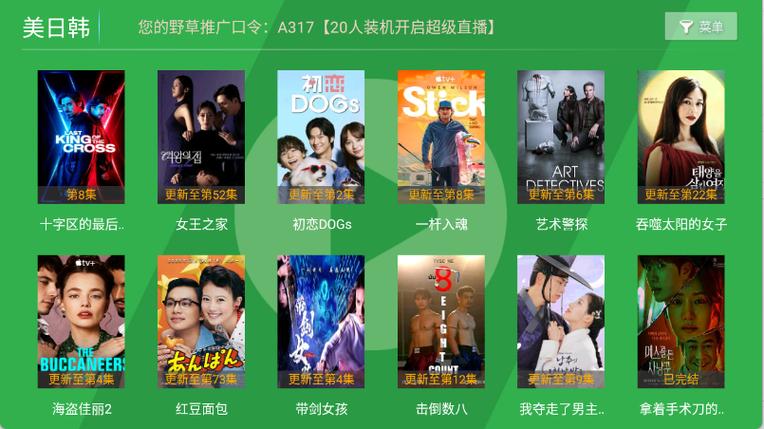 伊人影院香蕉久久影院的相关介绍