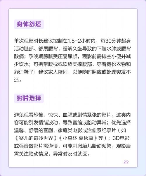 美女被老师操的相关介绍
