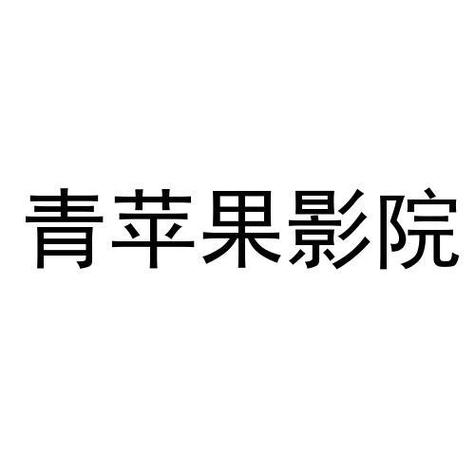 和老师啪啪做爰全过程的相关介绍
