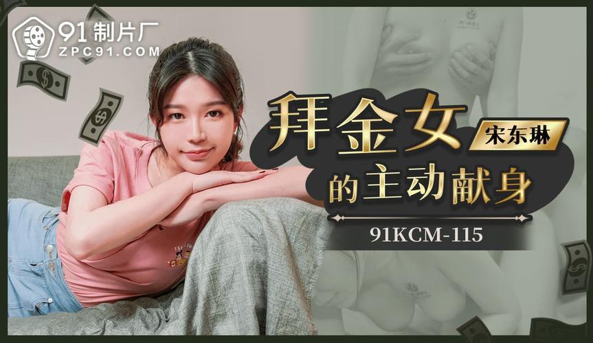 美女猛操操哭的相关介绍