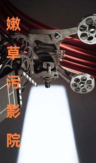 不收费西欧毛片的相关介绍