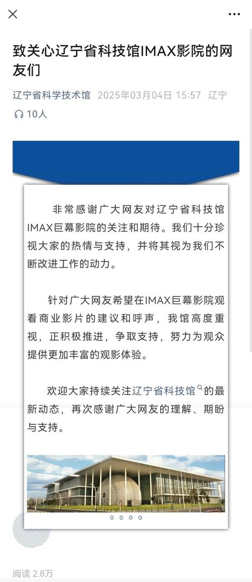 琪琪影院的相关介绍