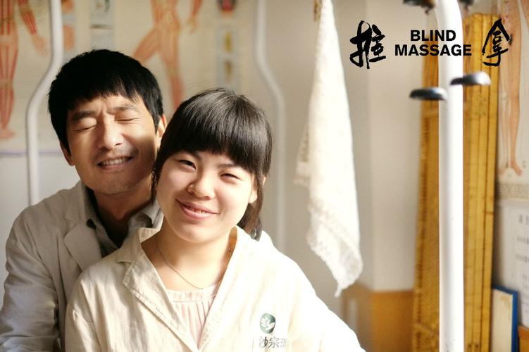 美女老师让我的相关介绍