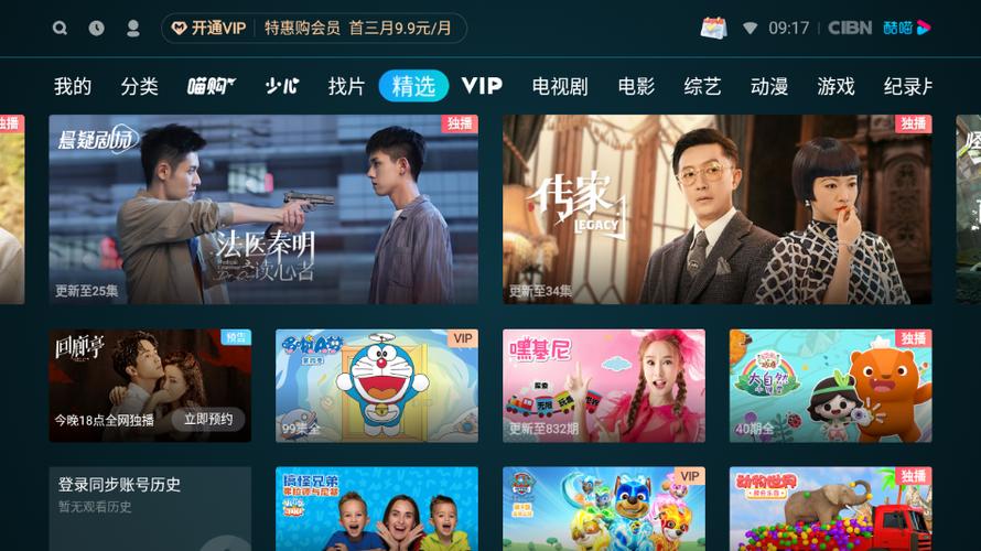 按摩院激情电影的相关介绍