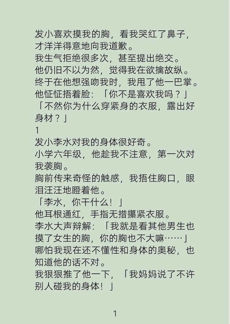 黑米影院的相关介绍