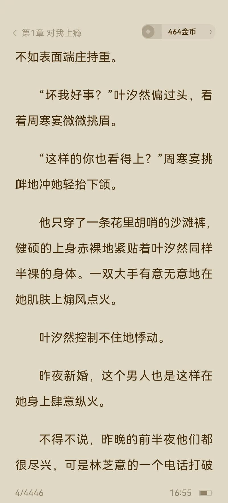97影院理论2019不卡影院的相关介绍