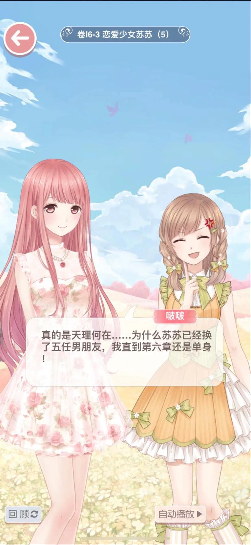 日本精油按摩6的相关介绍