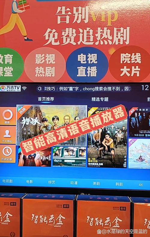 日韩av性感美女一区二区app的相关介绍