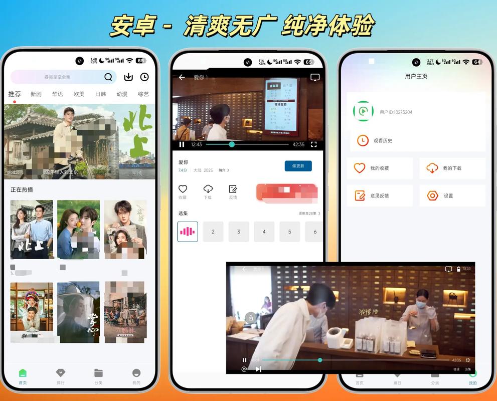 资源影院的相关介绍