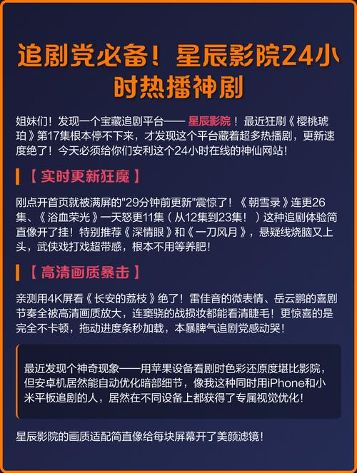 光棍影院机版1111的相关介绍
