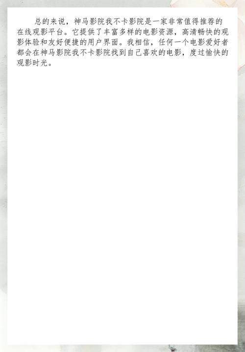 酒店激情呻吟的相关介绍