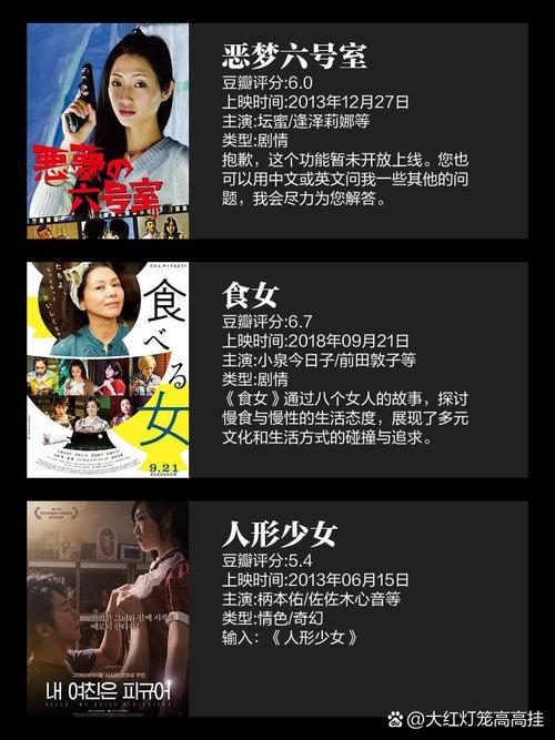 美女高潮白浆视频的相关介绍