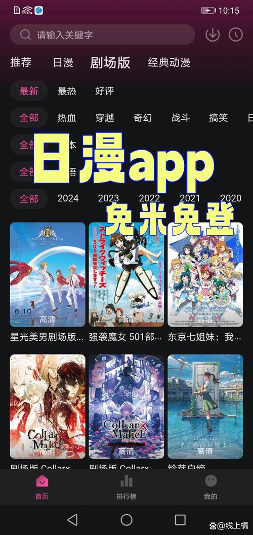 aaaaaaaaaa毛片的相关介绍