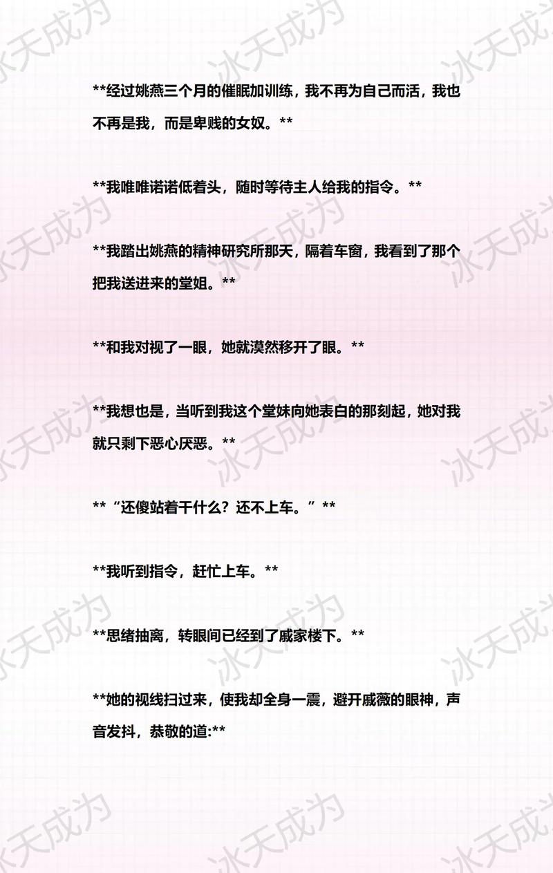 啪啪人妻网站的相关介绍