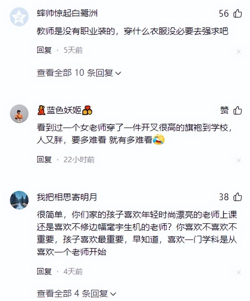 操风骚老师的相关介绍