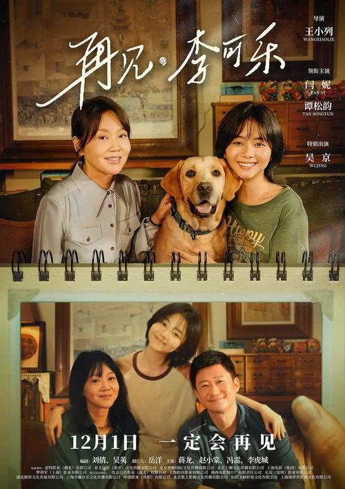 红楼电影院的相关介绍