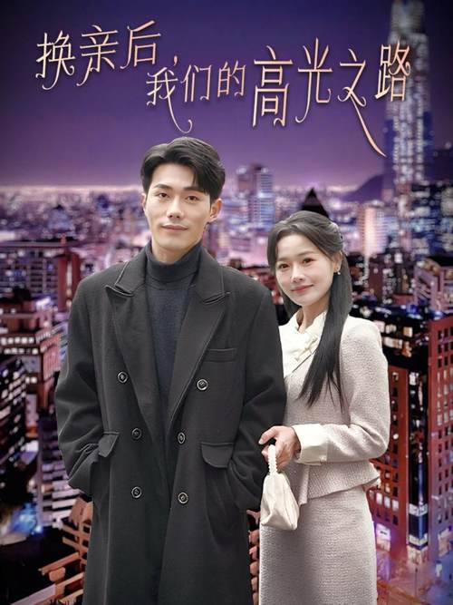 国产人妻啪啪啪的相关介绍