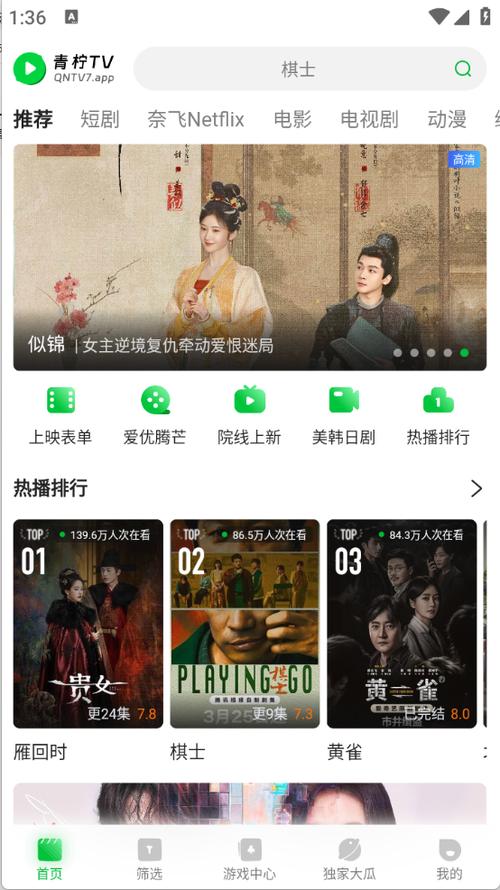 放荡辣文的相关介绍