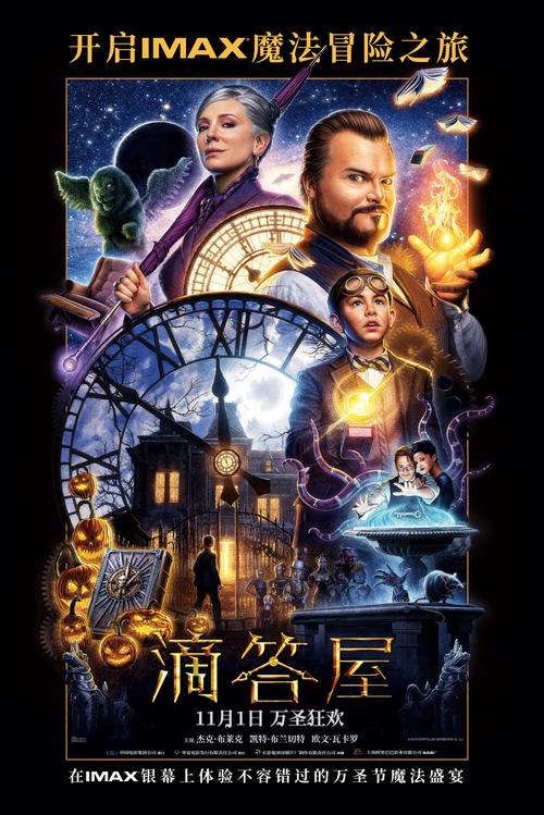 亚洲国产天堂久久久久的相关介绍
