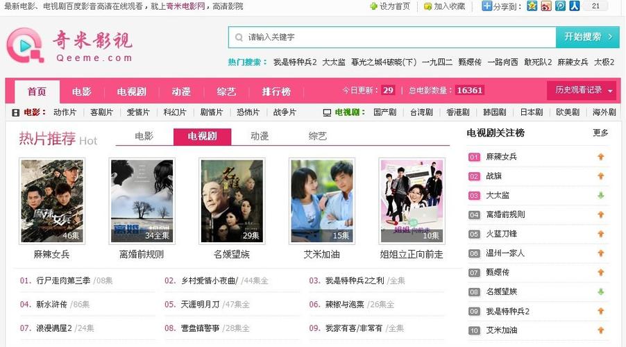 亚洲午夜免费福利区的相关介绍