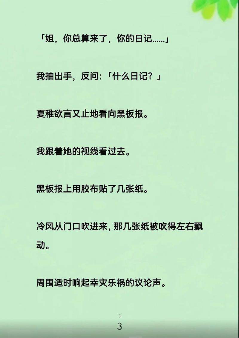 十八岁禁止在线免费观看的相关介绍