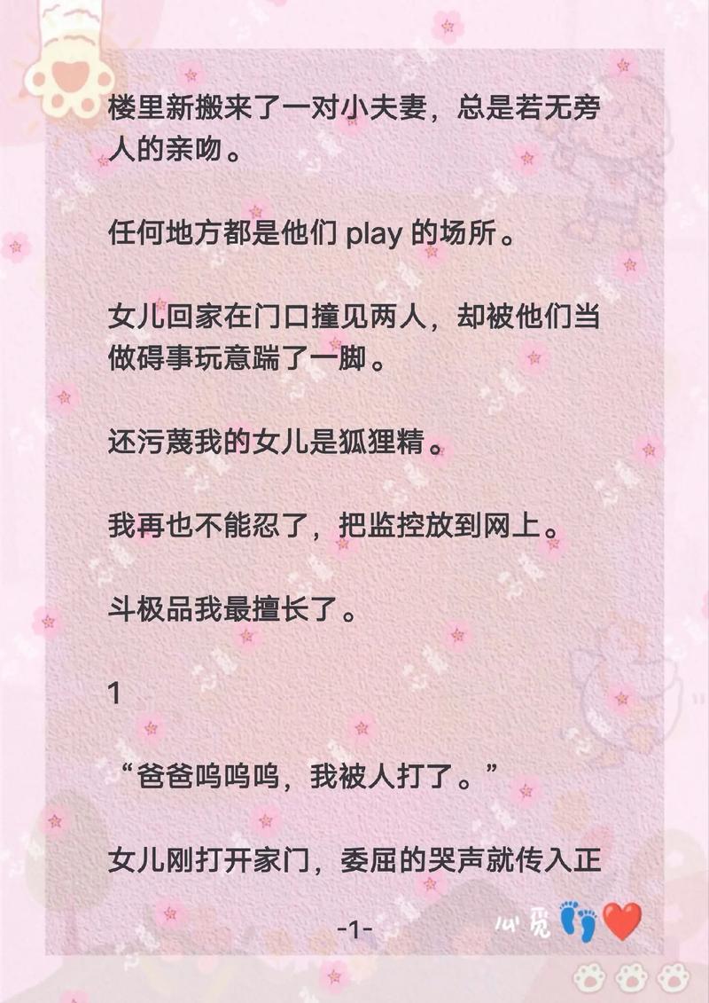 毛片在哪里看的相关介绍