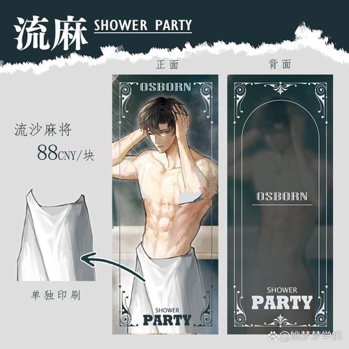 亚洲vagaa影院大全免费的相关介绍