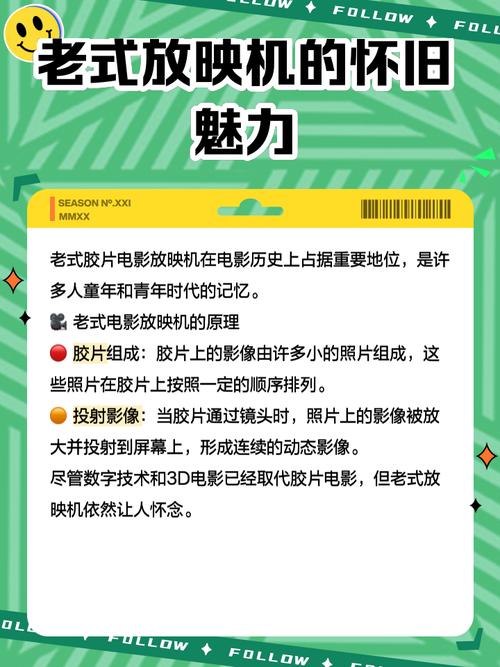 仔仔影院的相关介绍