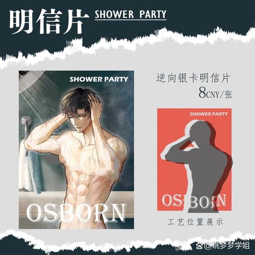 爆操极品美女老师的相关介绍