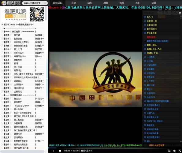 英语老师啪啪啪的相关介绍