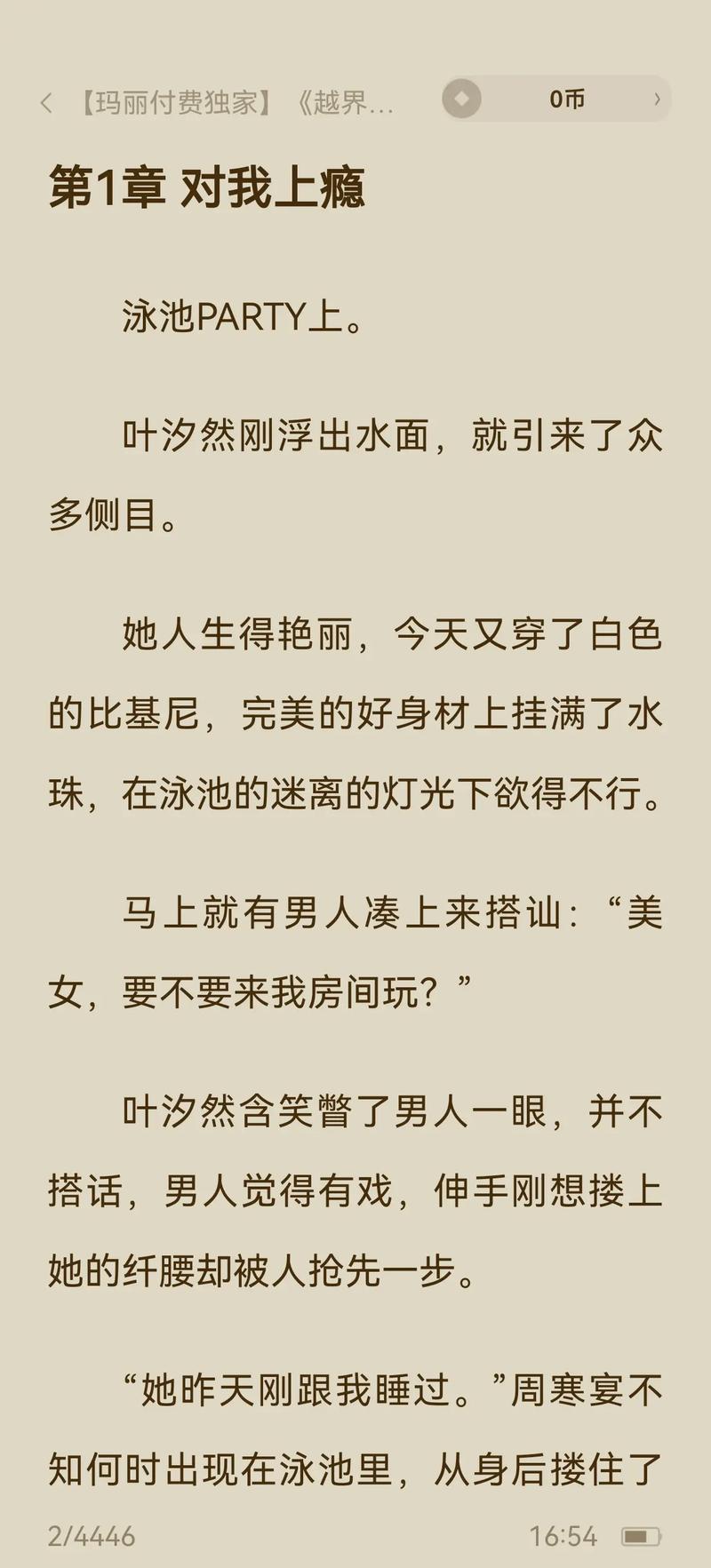 精品人妻少妇嫩草av的相关介绍