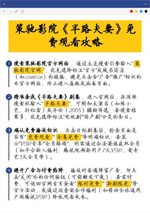 可以下载的视频app的相关介绍