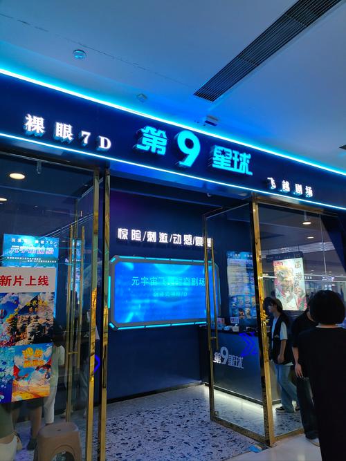 酷都电影院的相关介绍