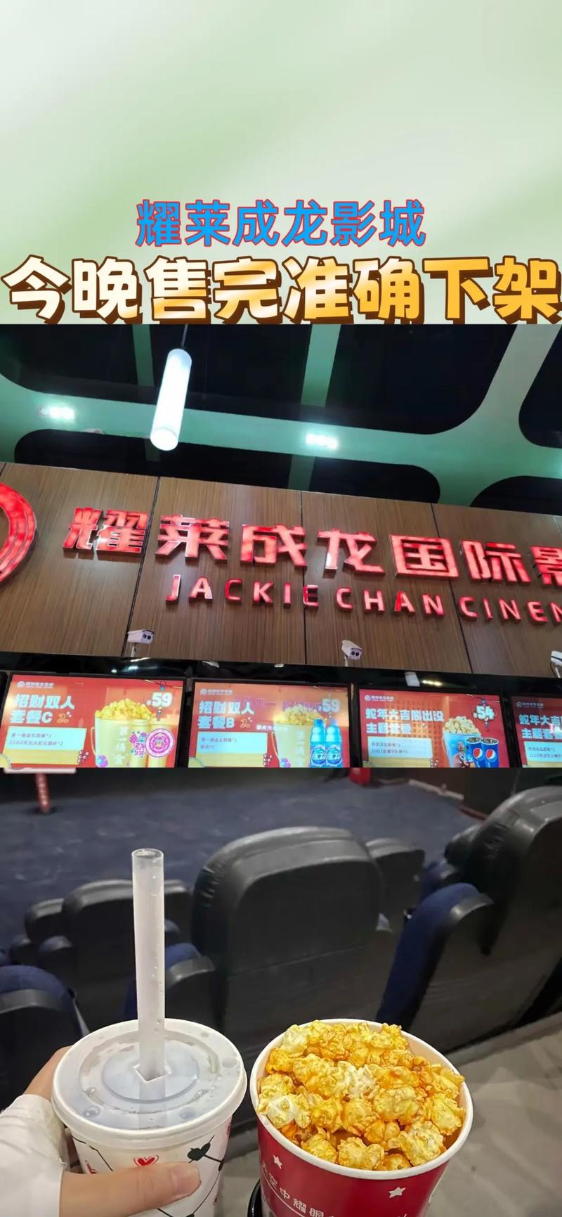 偷拍按摩电影的相关介绍