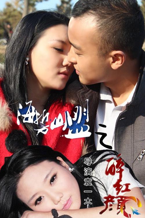 天上人间神马影院的相关介绍