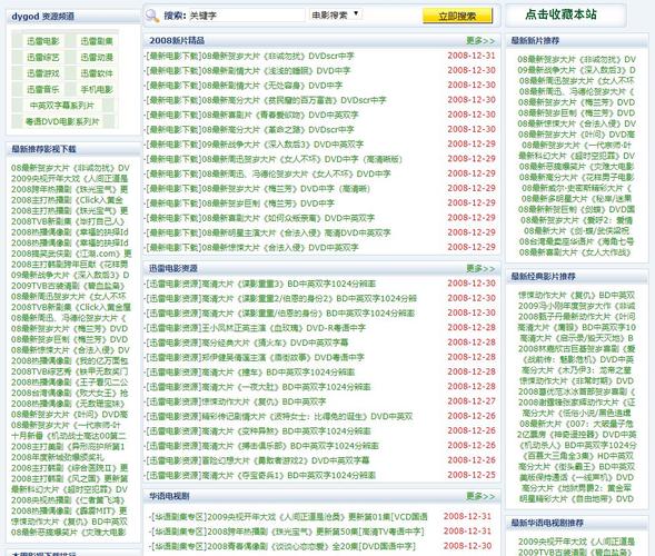 人妻少妇精品一区三区久久的相关介绍