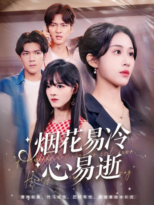 星光影院网的相关介绍