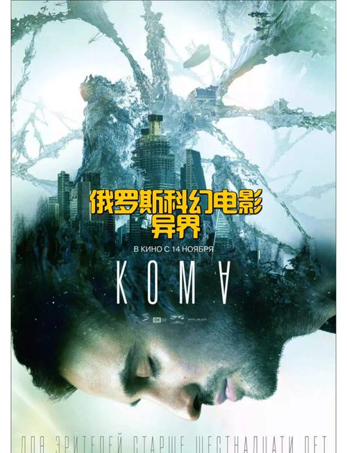 殇情影院yy4138的相关介绍