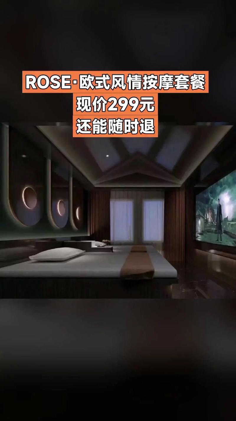 114480高清万达影院的相关介绍