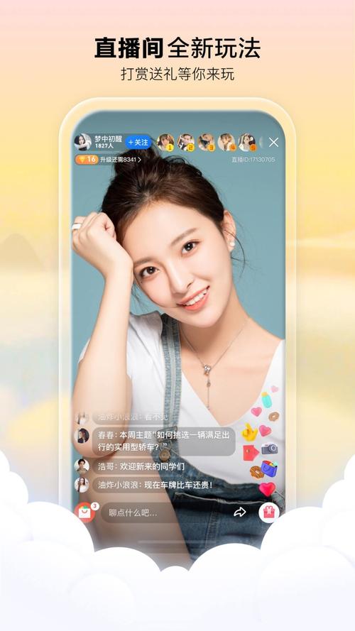 双性调教骚货嗯啊不要的相关介绍