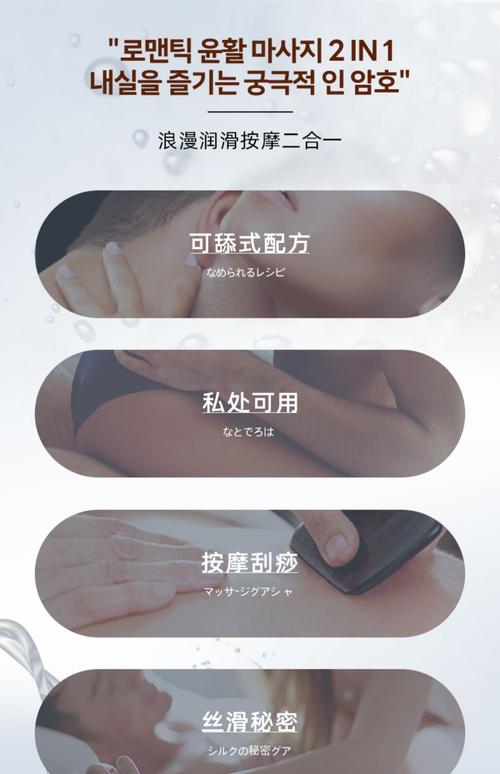 日本大学生精油按摩一区二区的相关介绍