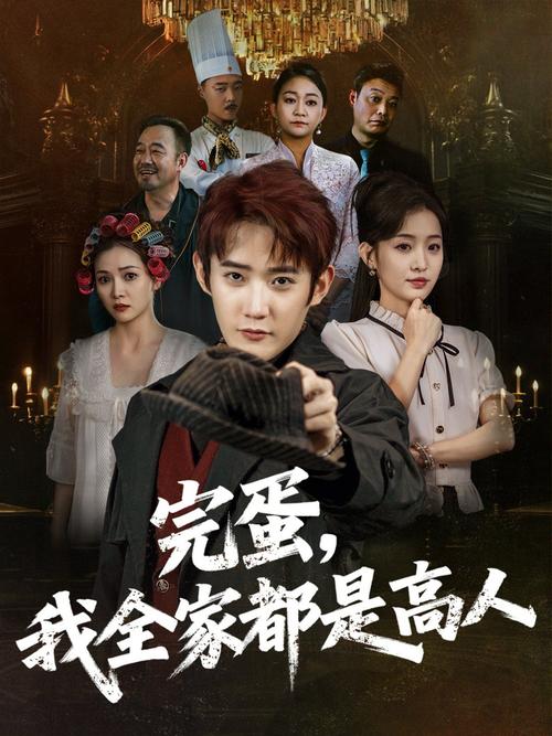 无敌神马影院的相关介绍