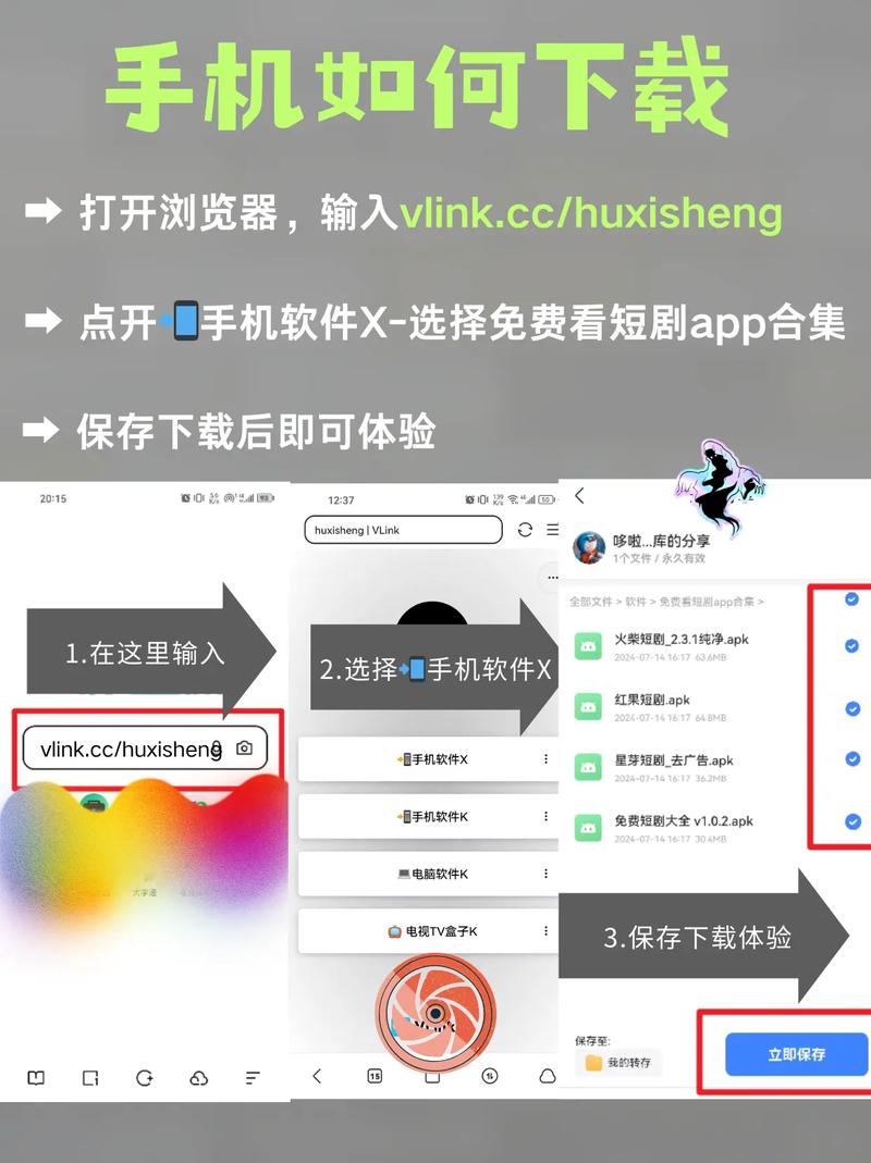 鞍山电影院的相关介绍