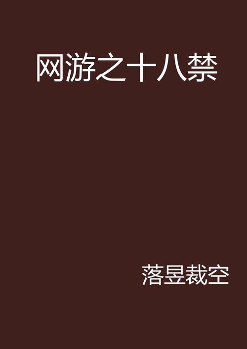 我操老师大逼的相关介绍