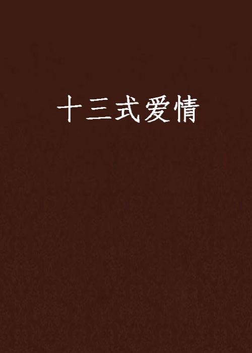 黄动漫美女的相关介绍