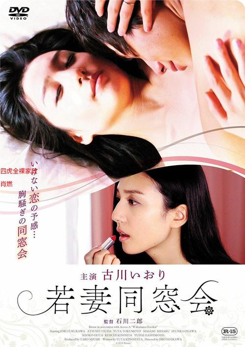 黄色18禁在线的相关介绍