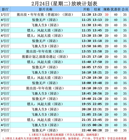 裴喜君被c到高潮的小说的相关介绍