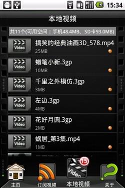 奇乐影院的相关介绍