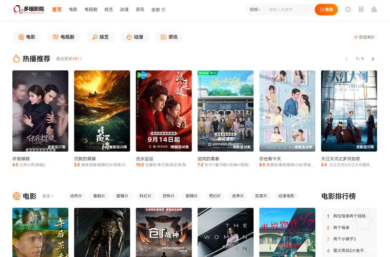 亚洲伊人成综合人影院的相关介绍