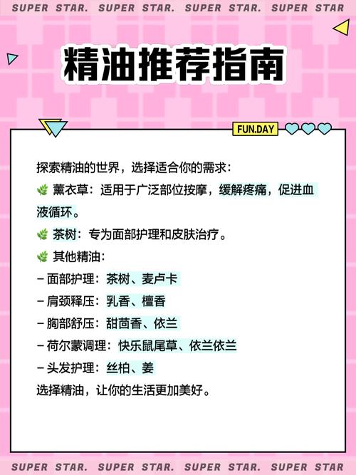 女按摩师电影伦理的相关介绍